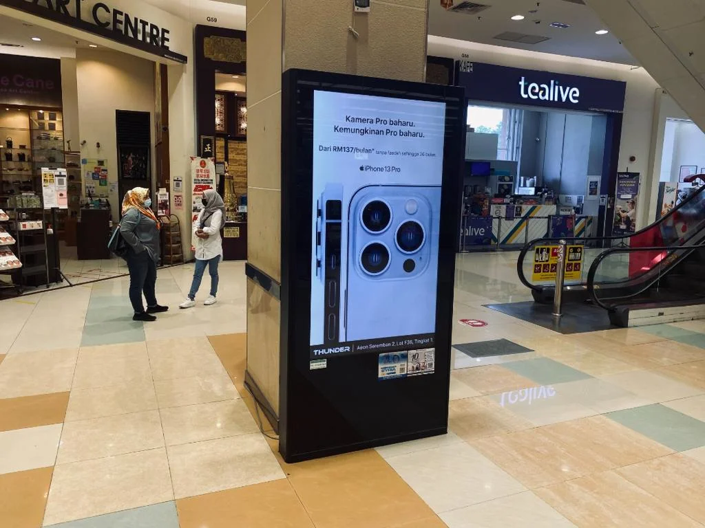 AEON digital advertising screen
